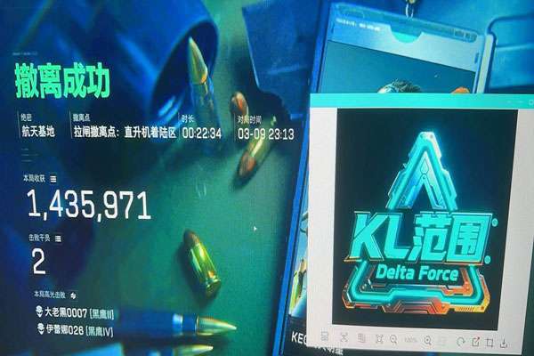 三角洲辅助工程是哪个透视自瞄效果